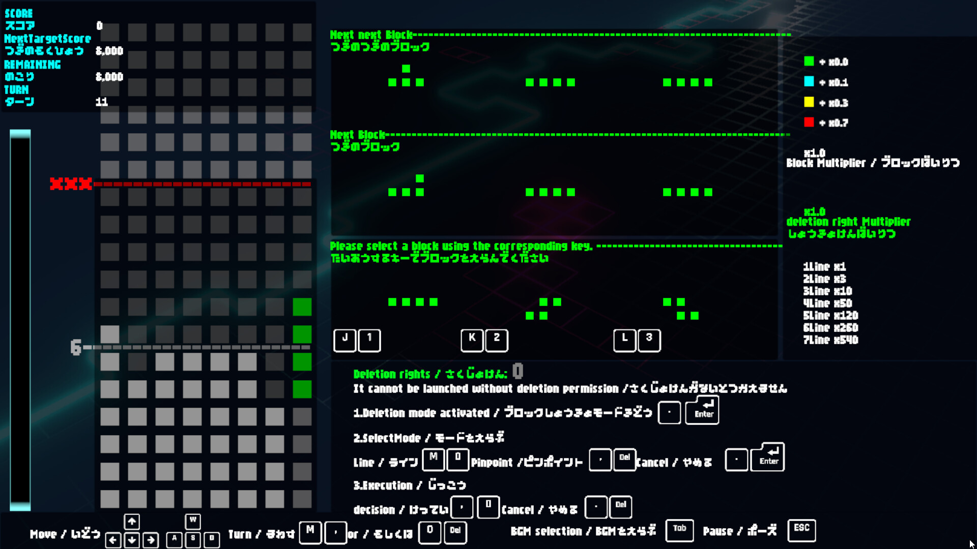 4to7 screenshot 1