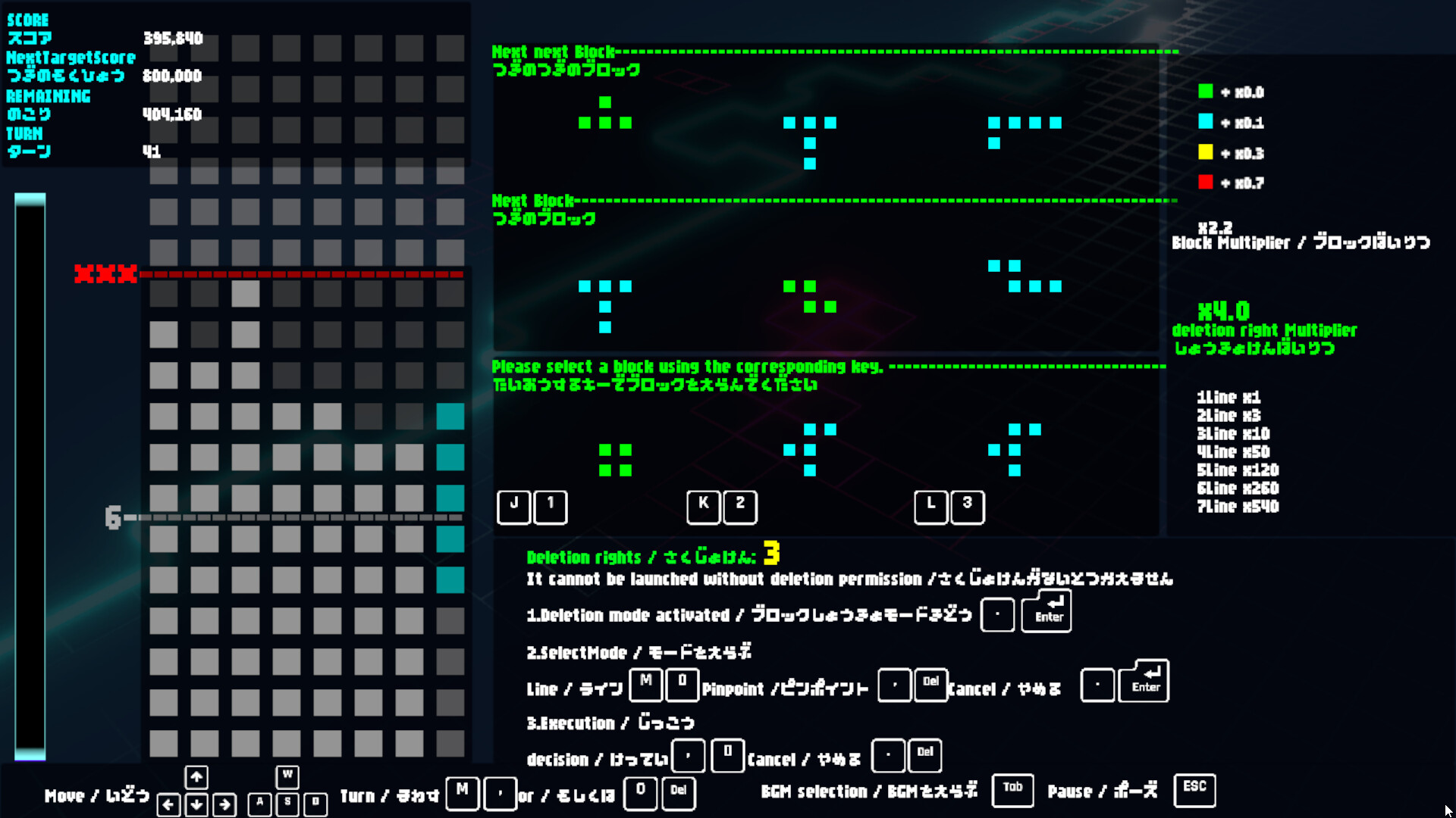 4to7 screenshot 3