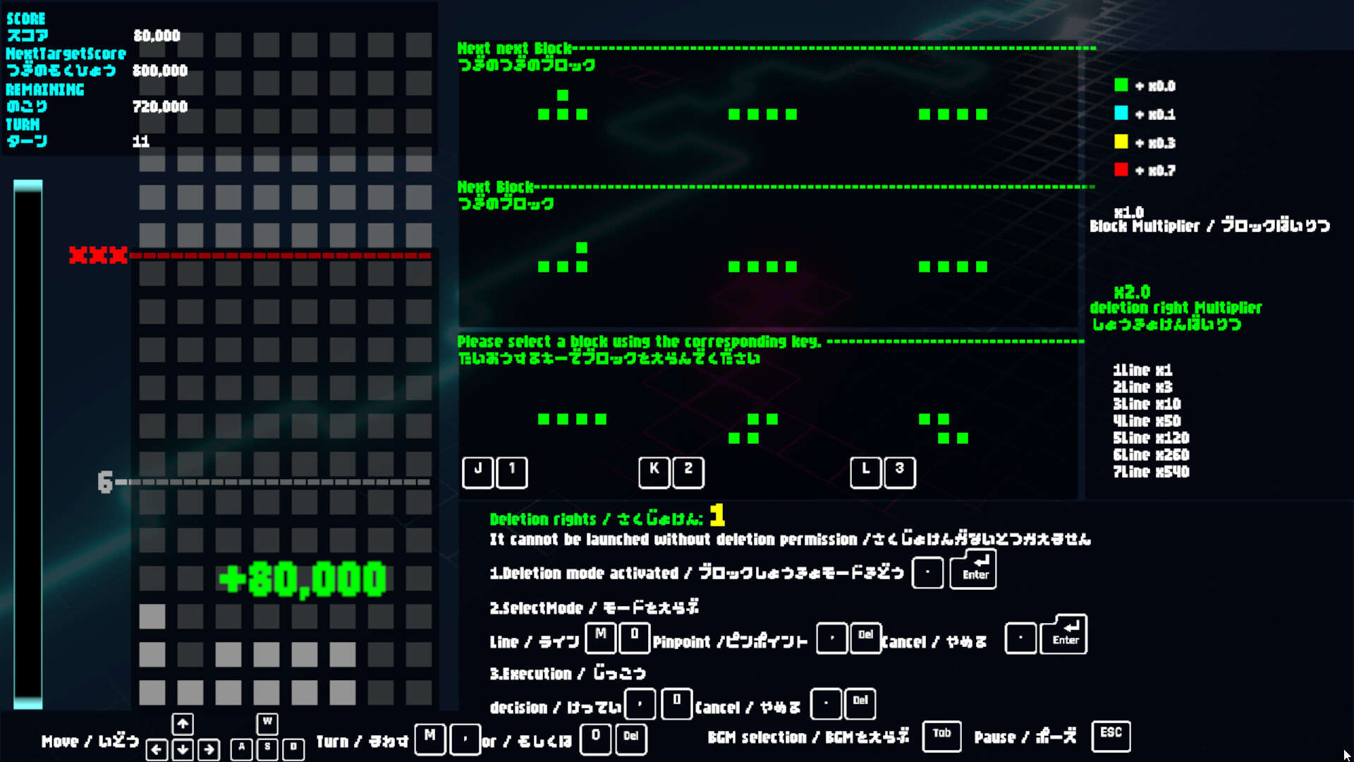 4to7 screenshot 2