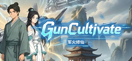 Gun Cultivate