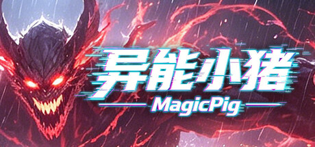 异能小猪 Build.23786152(Magic Pig)免安装中文版
