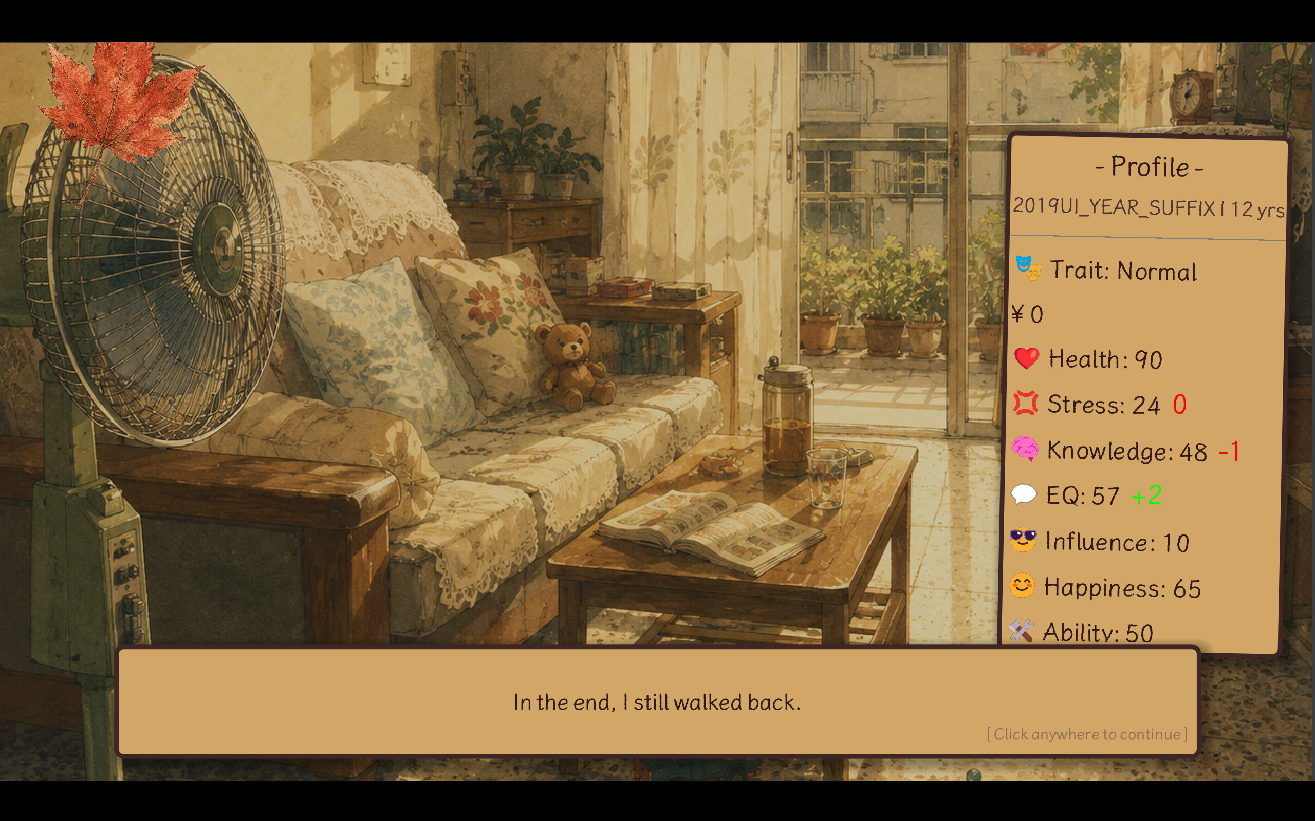 人生记事簿：Life Memoirs screenshot 7