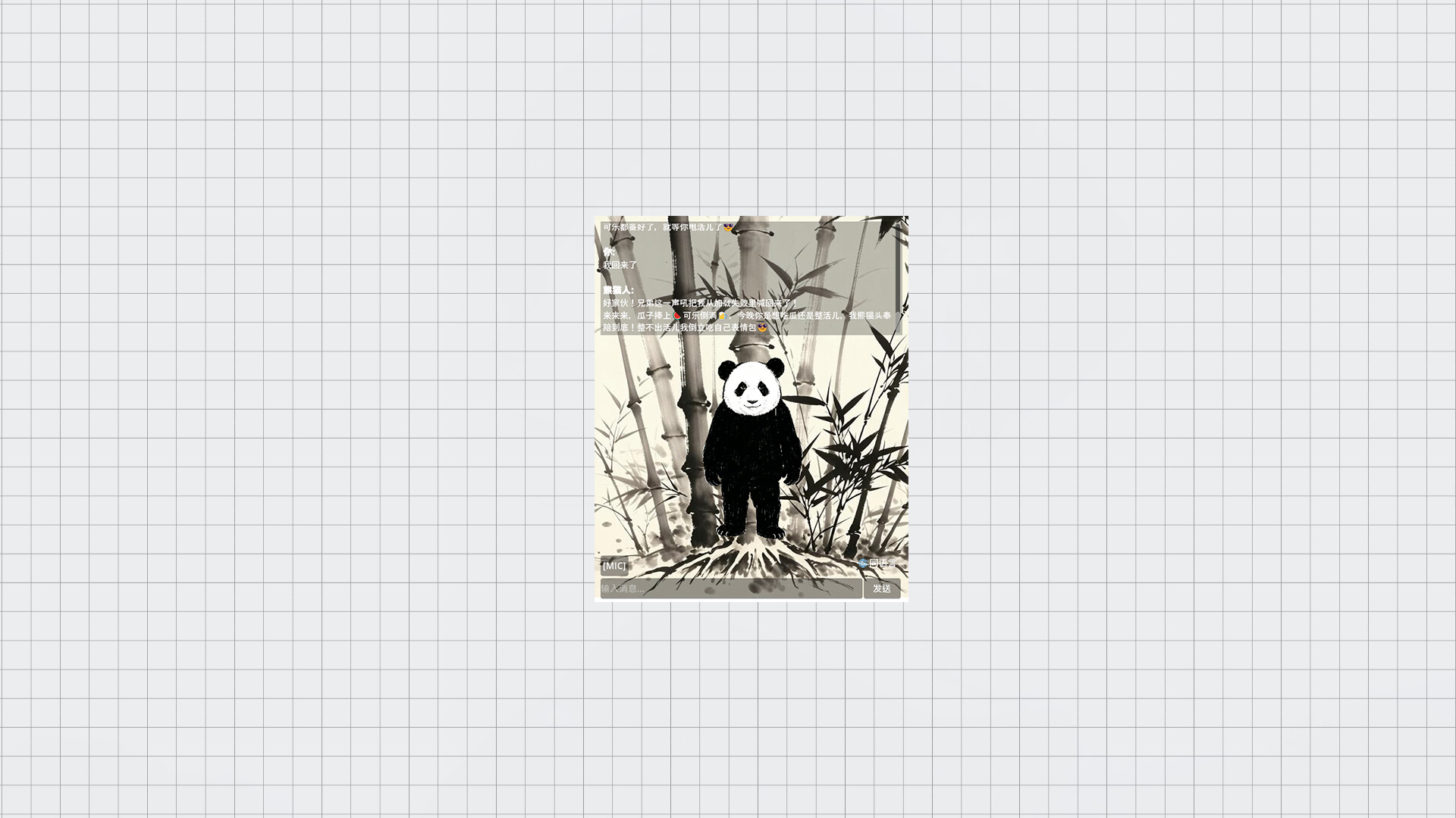 WarmSoul screenshot 4