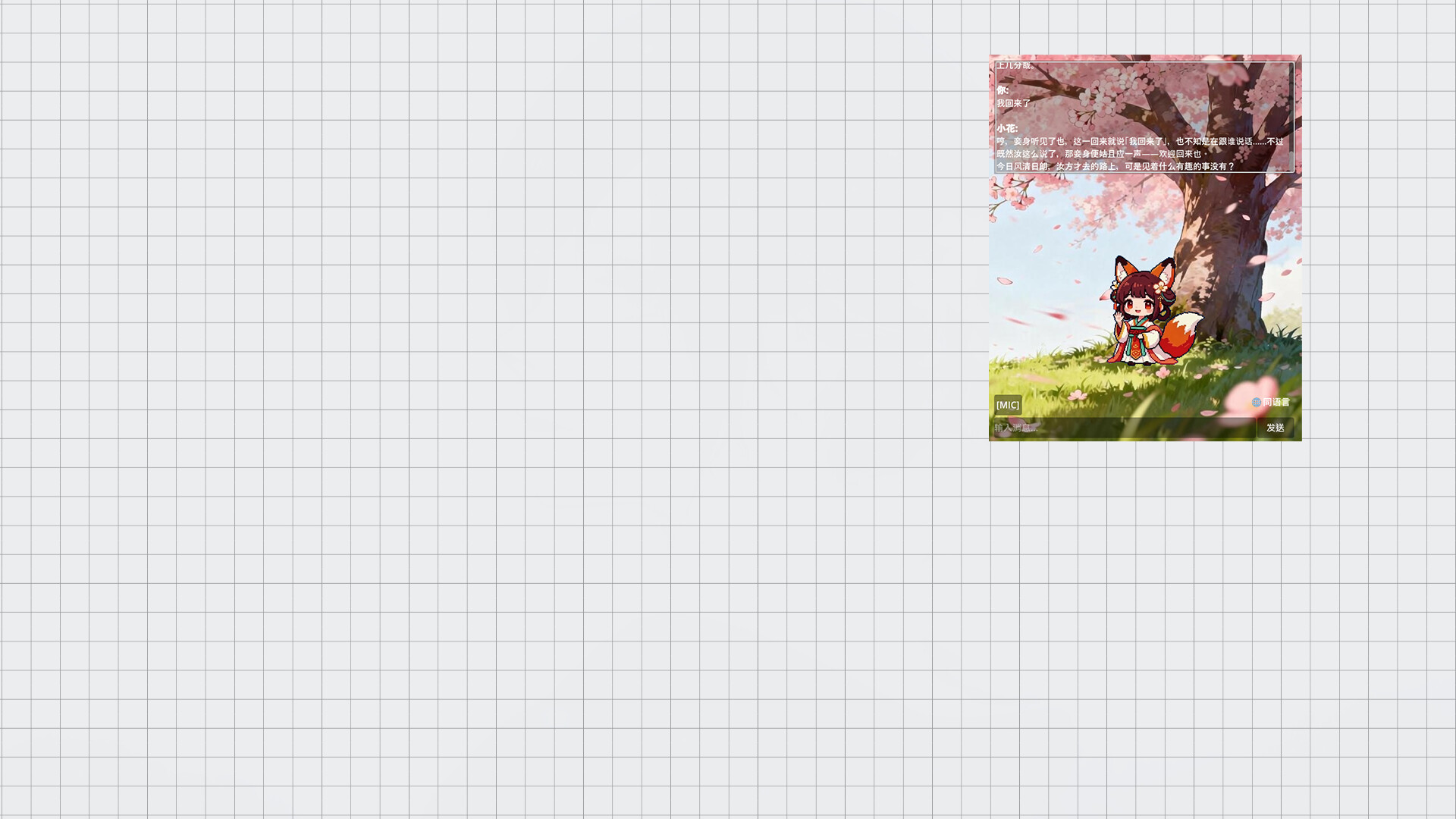 WarmSoul screenshot 1