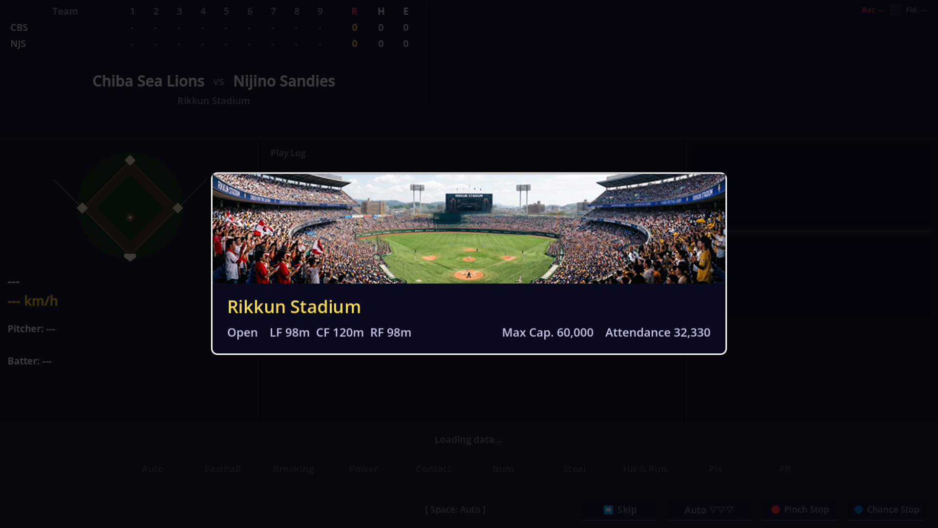 Hakoniwa Base Ball screenshot 3