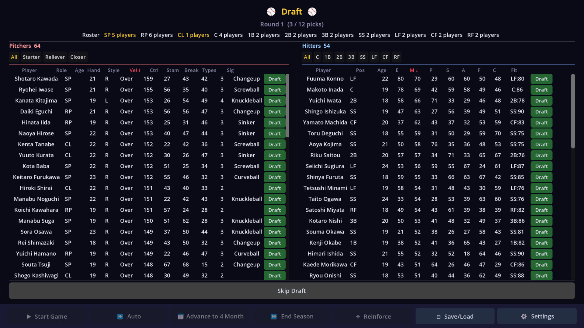 Hakoniwa Base Ball screenshot 9