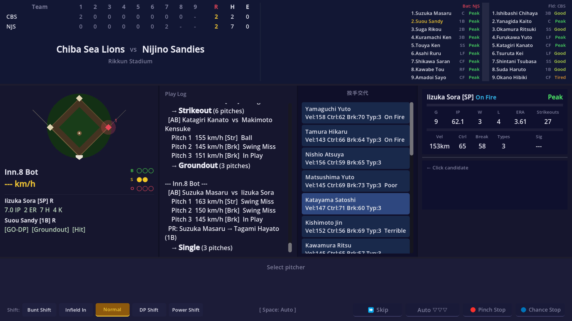 Hakoniwa Base Ball screenshot 4
