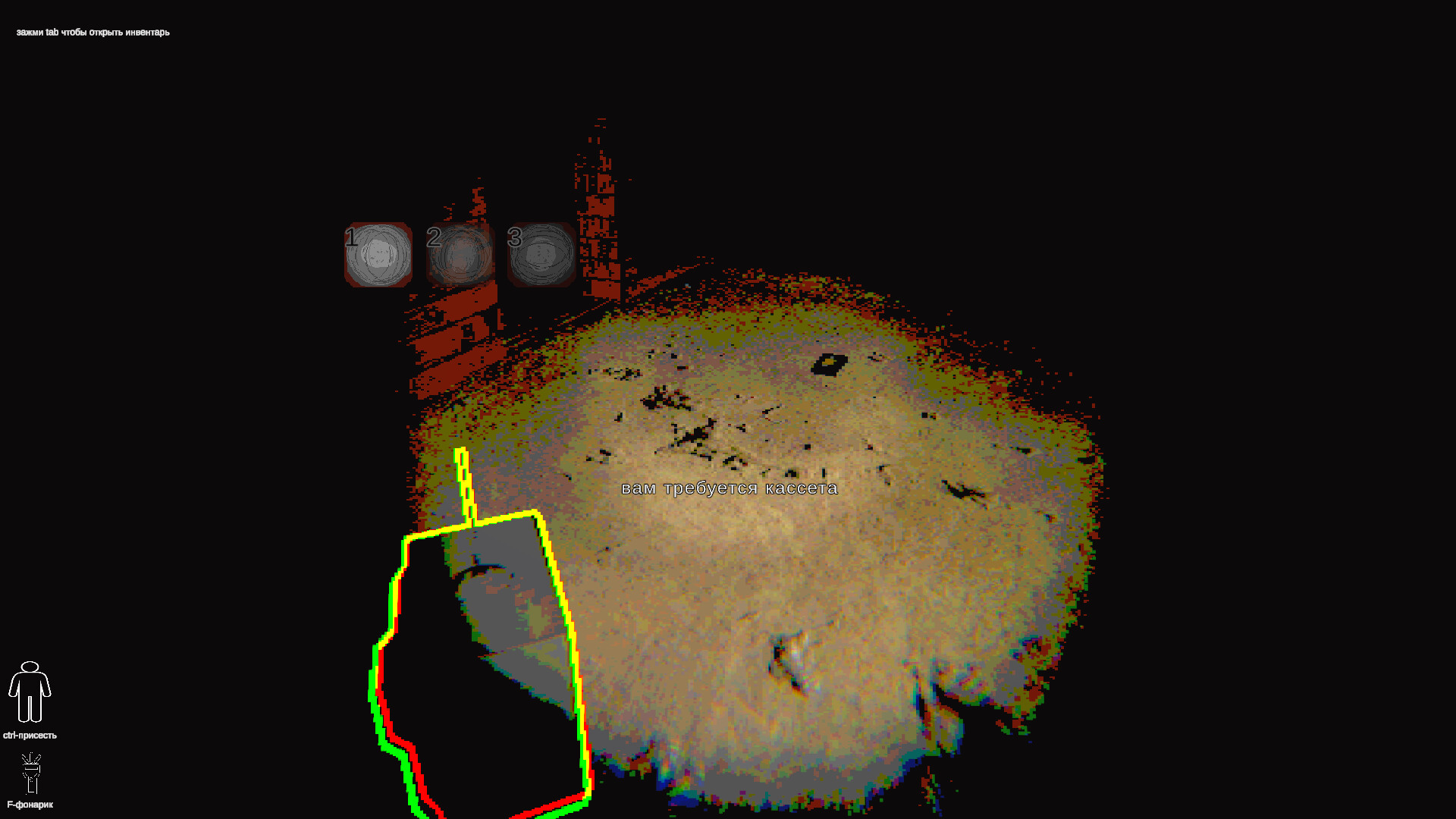 Fetidity screenshot 3
