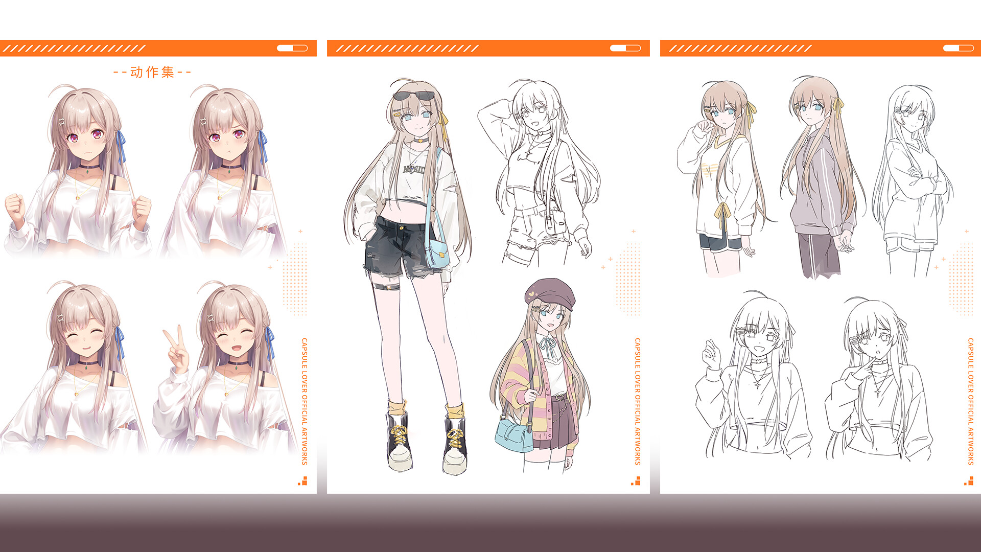 Capsule Lover - Official Artworks screenshot 2