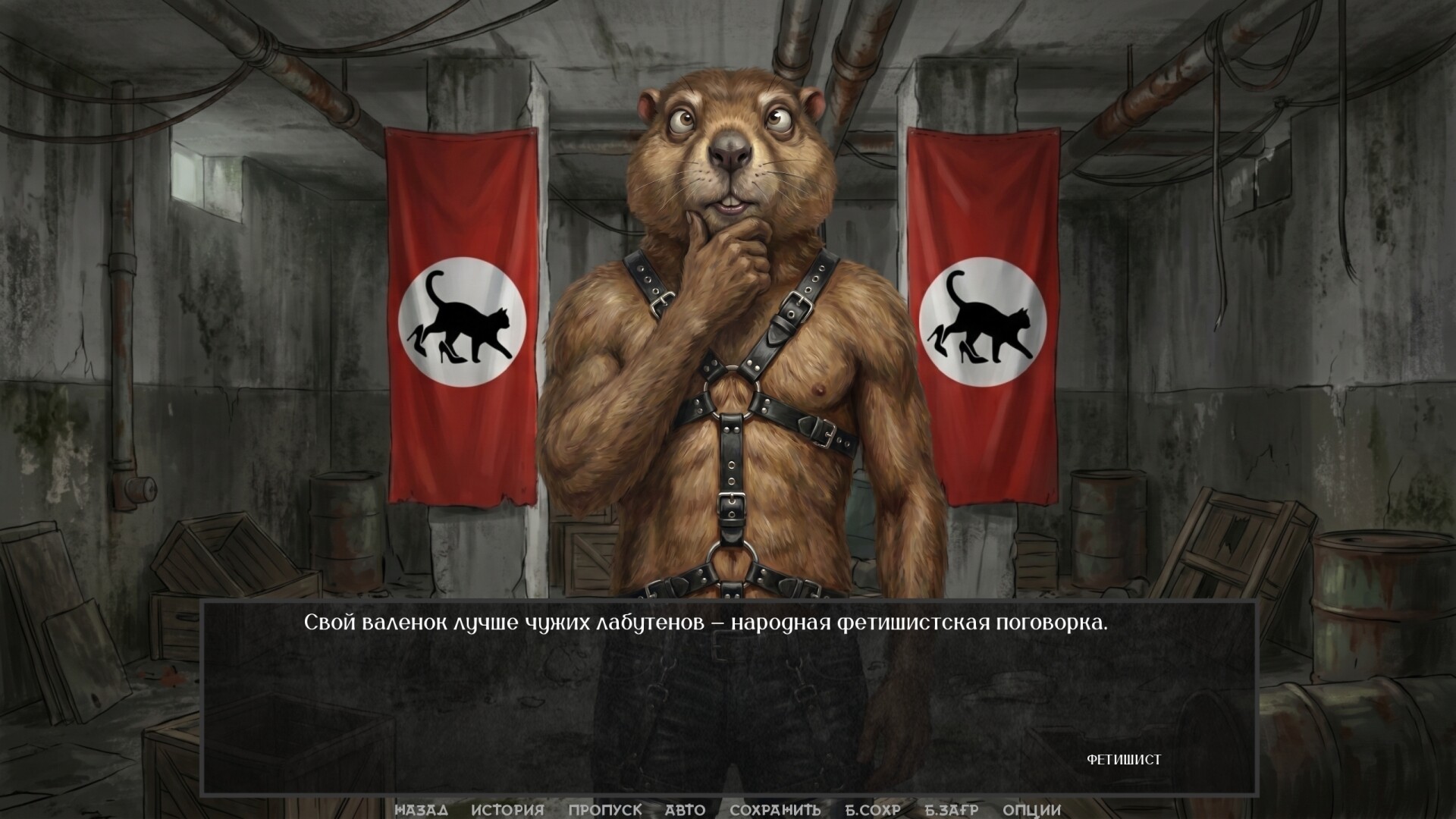 Visual Novel: WOODEN CALIBER screenshot 2
