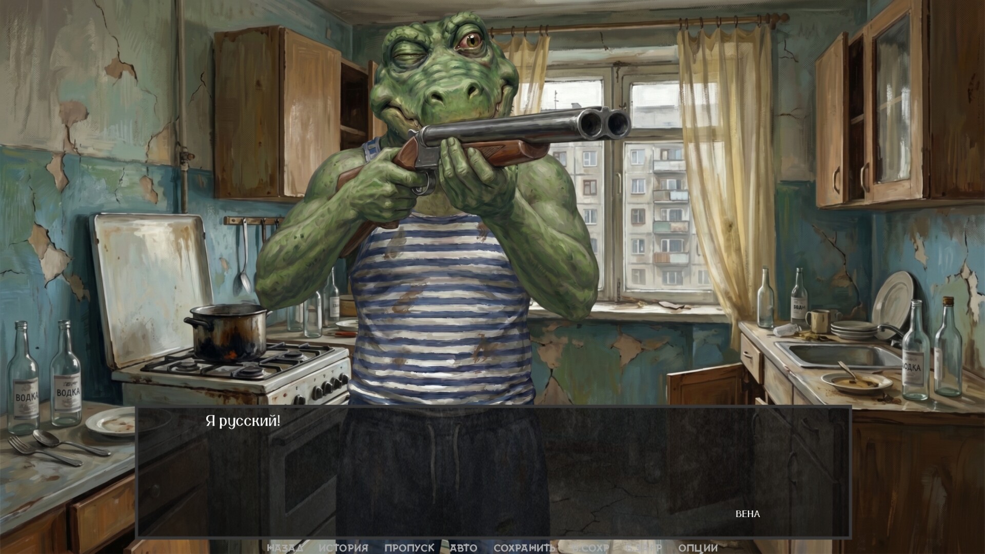 Visual Novel: WOODEN CALIBER screenshot 6