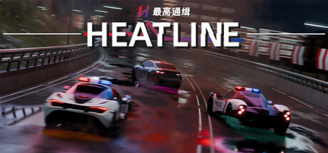 Heatline