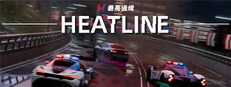Poster Heatline