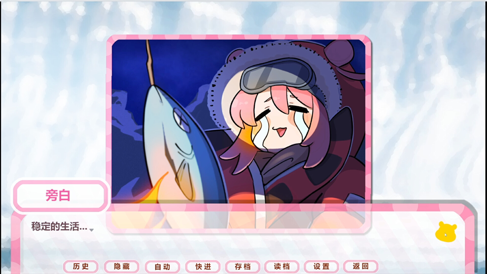 嘘！超能少女代购中！ on Steam