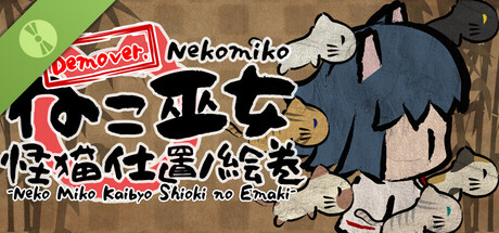 Neko Miko Kaibyo Shioki no Emaki Demo