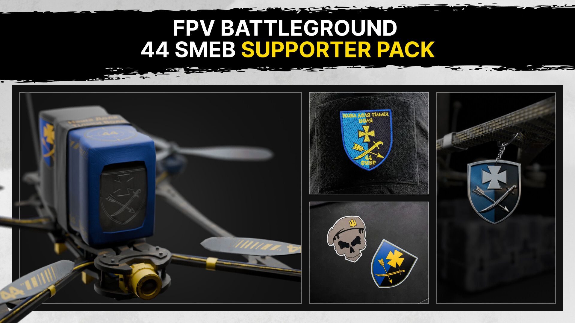 44 SMeB Supporter Pack screenshot 1