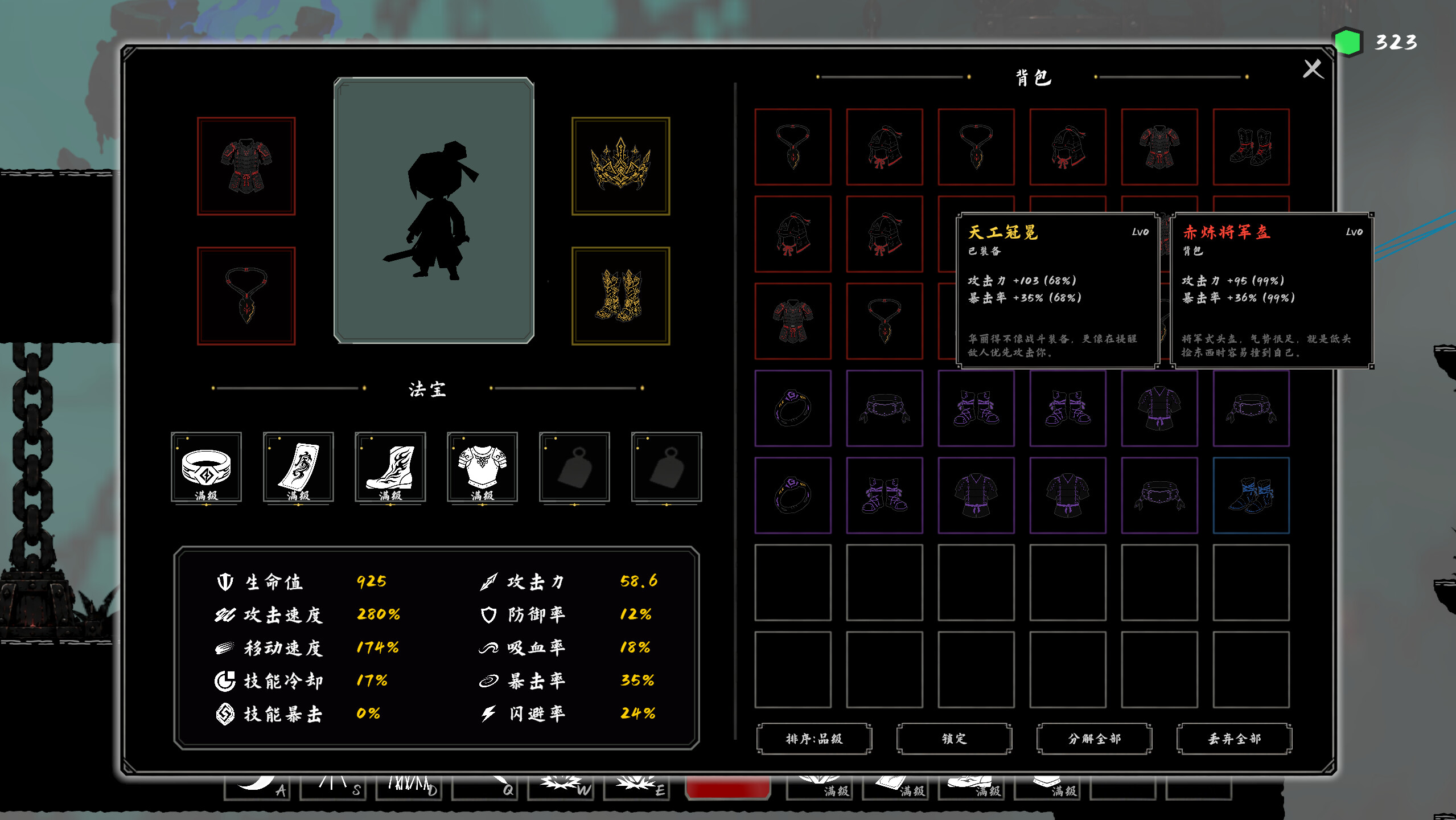 The Return screenshot 8