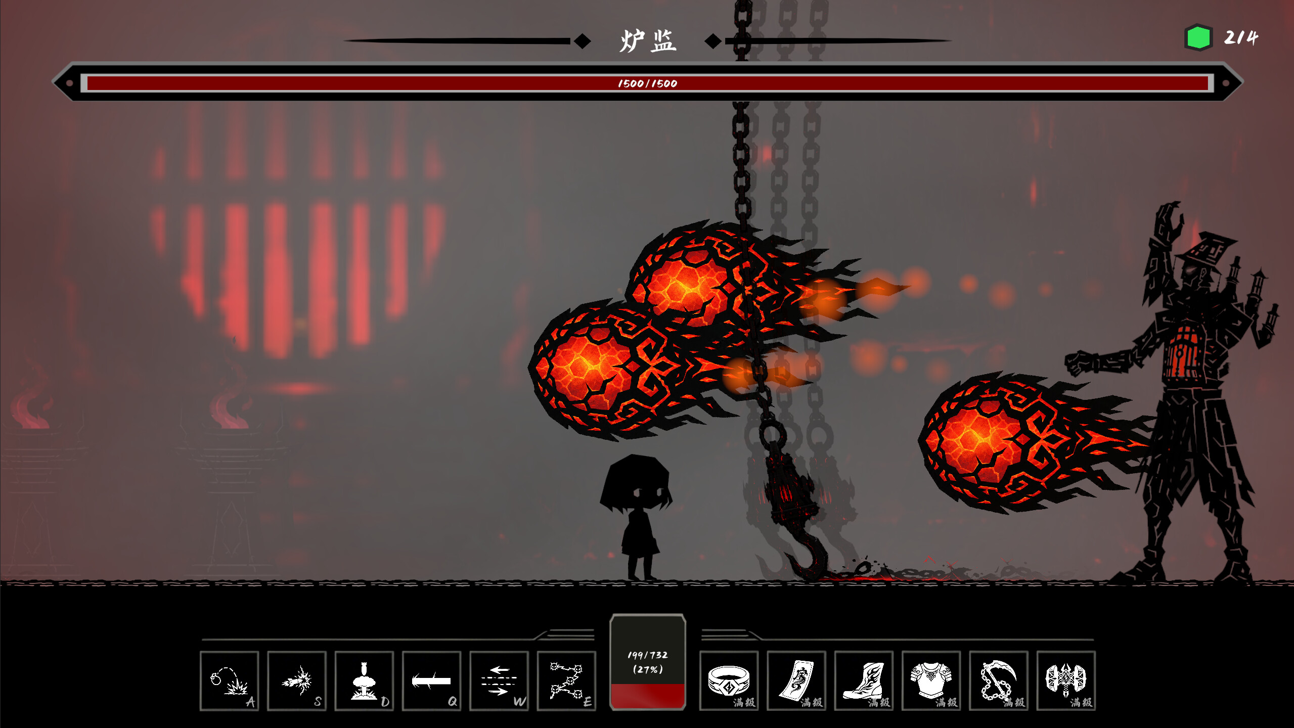 The Return screenshot 1