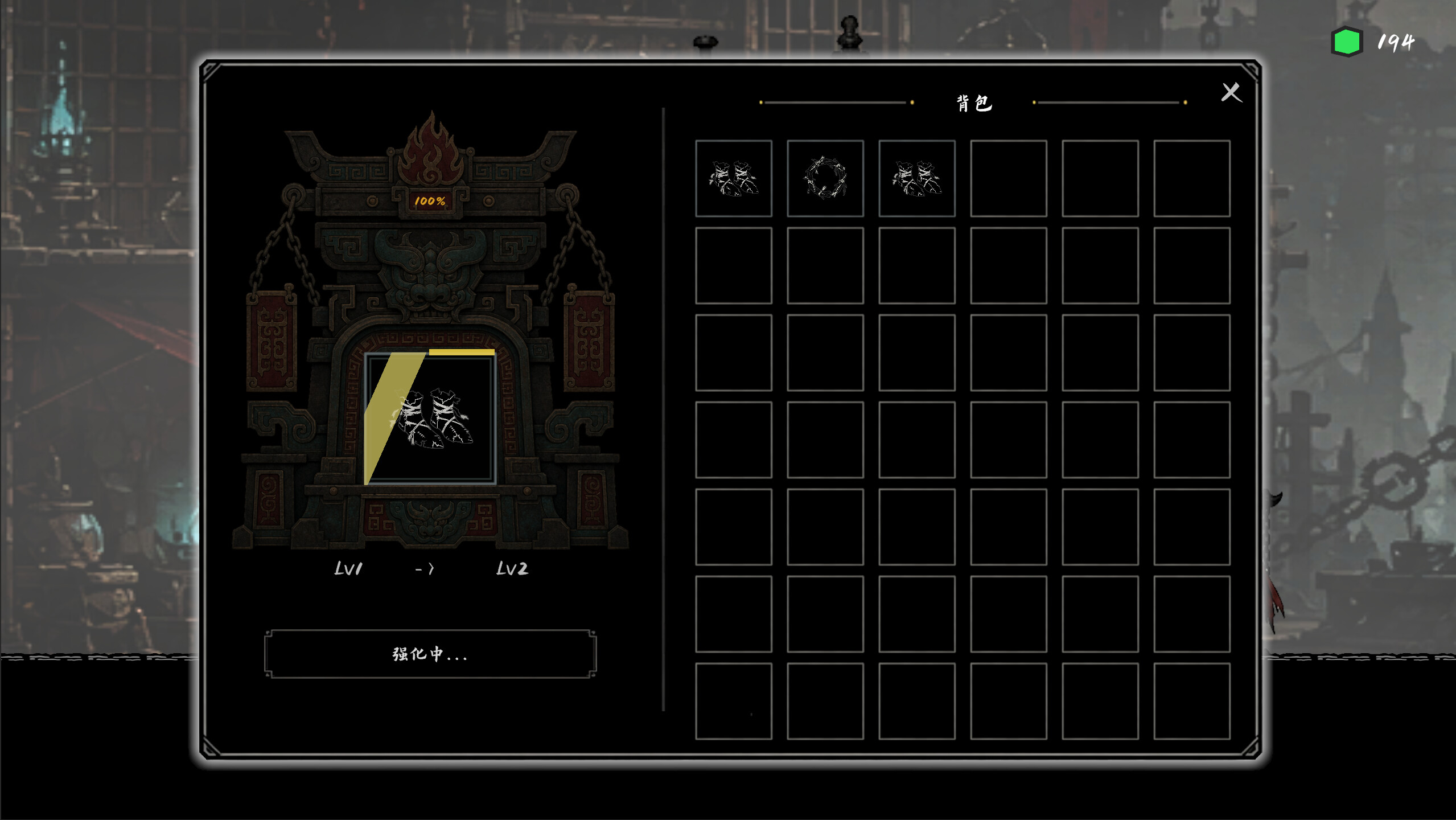 The Return screenshot 7