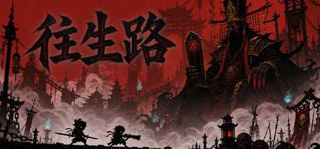 往生路|The Return|Build.24962667|官方中文|容量798M插图OKDLC 往生路|The Return|Build.24962667|官方中文|容量798M插图OKDLC