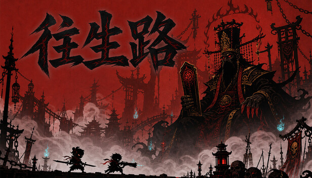 《往生路/The Return》免安装绿色版