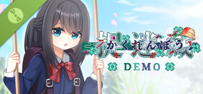捉迷藏 - Hide and Seek Demo