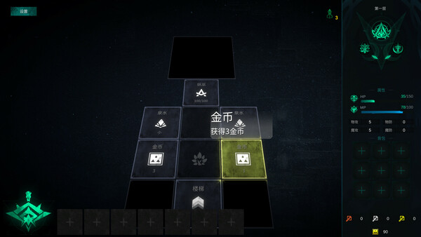 Square Dungeon 2 리마스터판 screenshot 12
