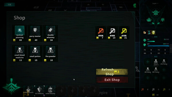 Square Dungeon 2 리마스터판 screenshot 4