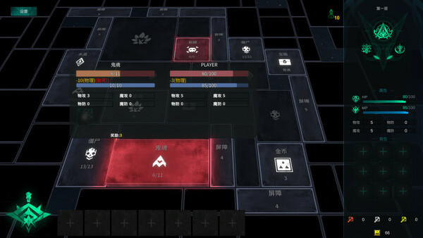 Square Dungeon 2 리마스터판 screenshot 8