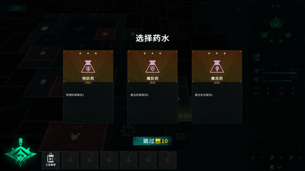 Square Dungeon 2 리마스터판 screenshot 13