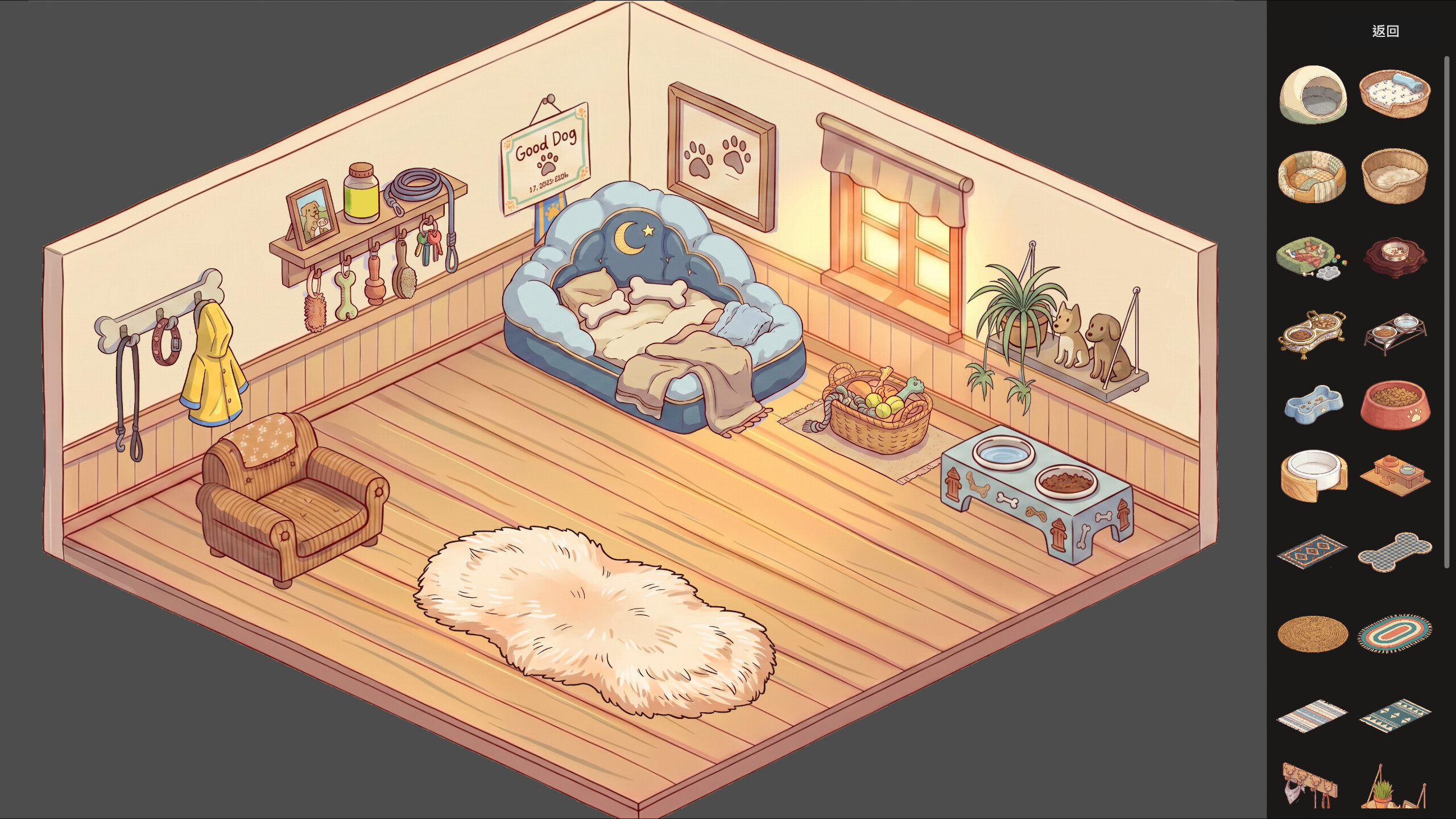 The Curiosity Clerk screenshot 5