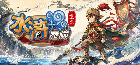 Water Margin Online