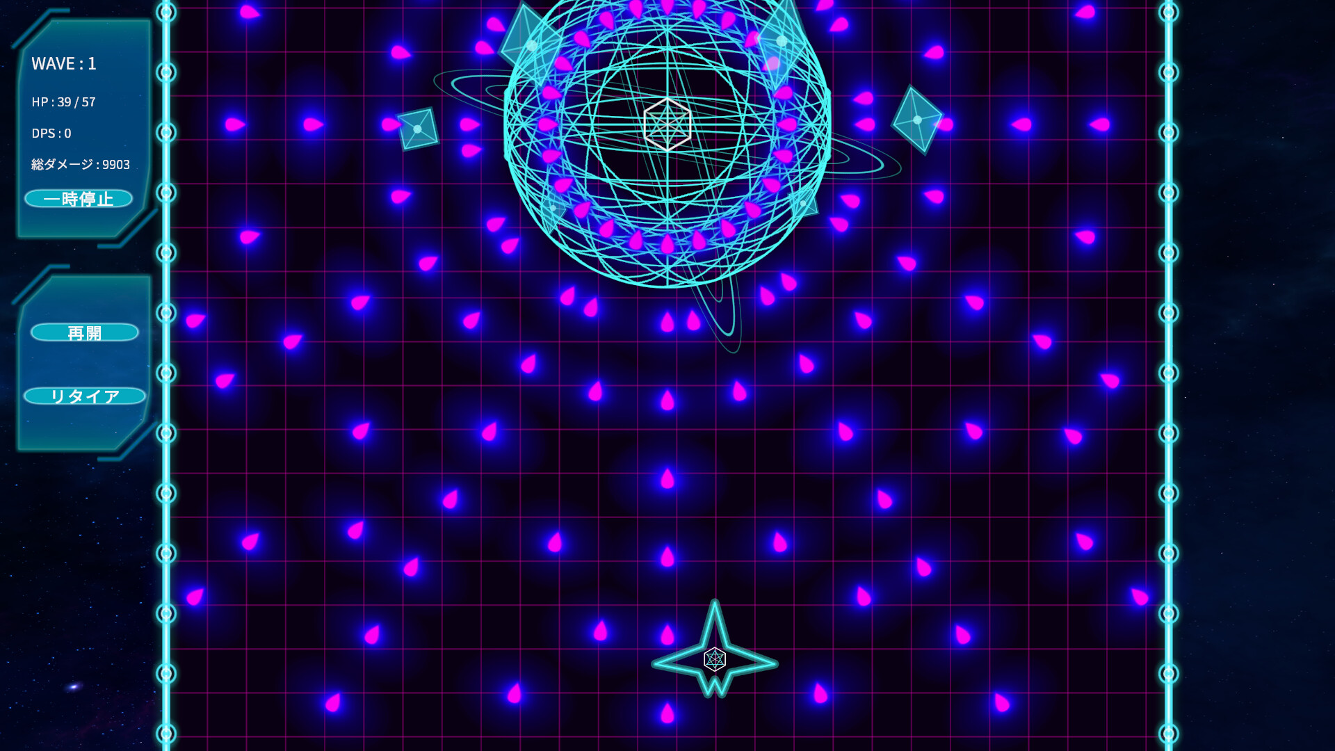 Core Override screenshot 7