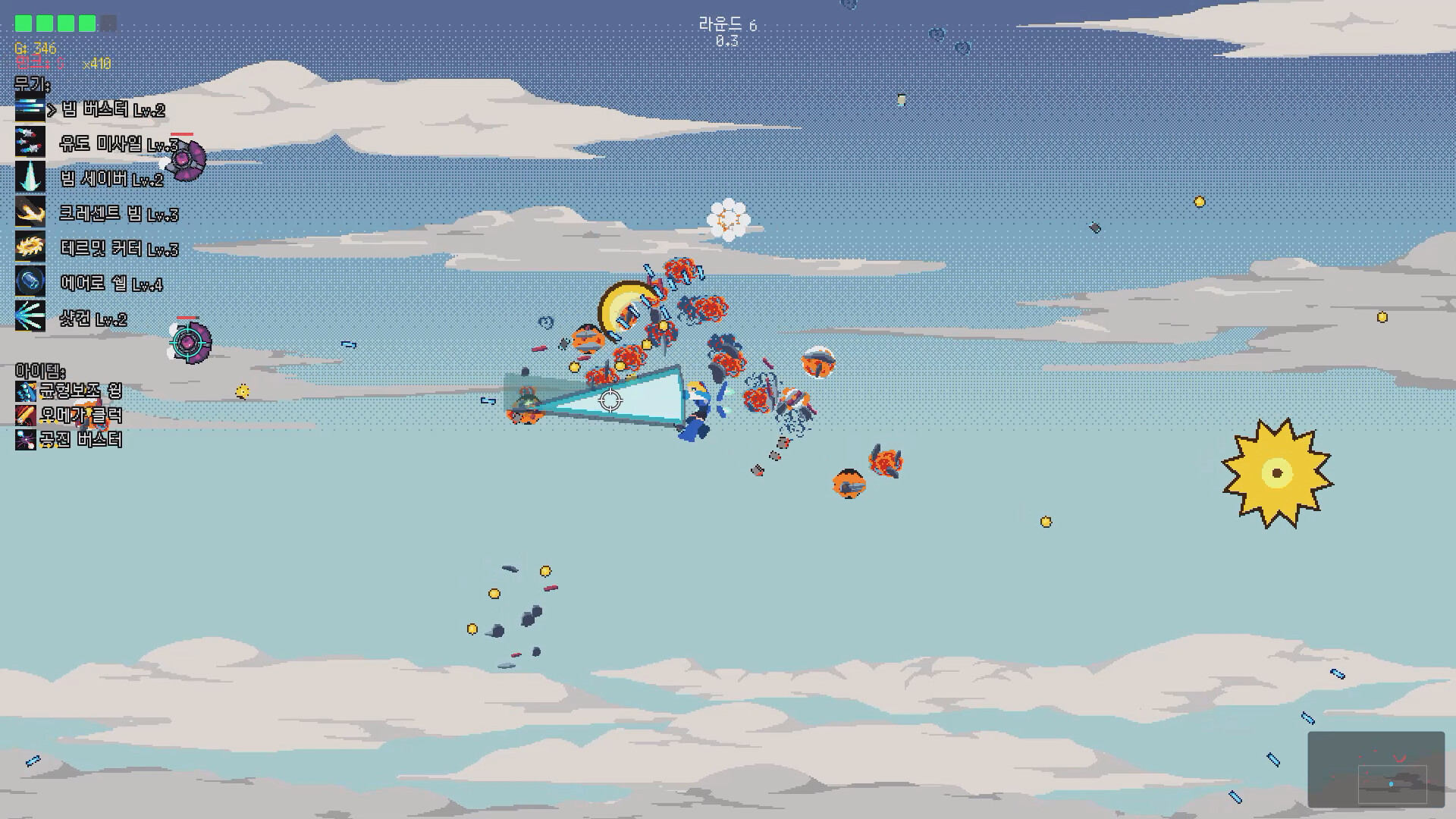 RushGirl LUCA screenshot 5