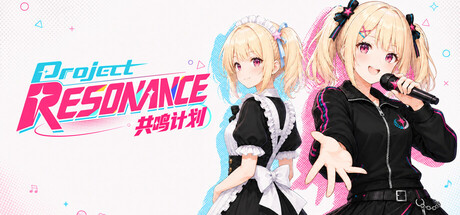 Project RESONANCE — Steam header