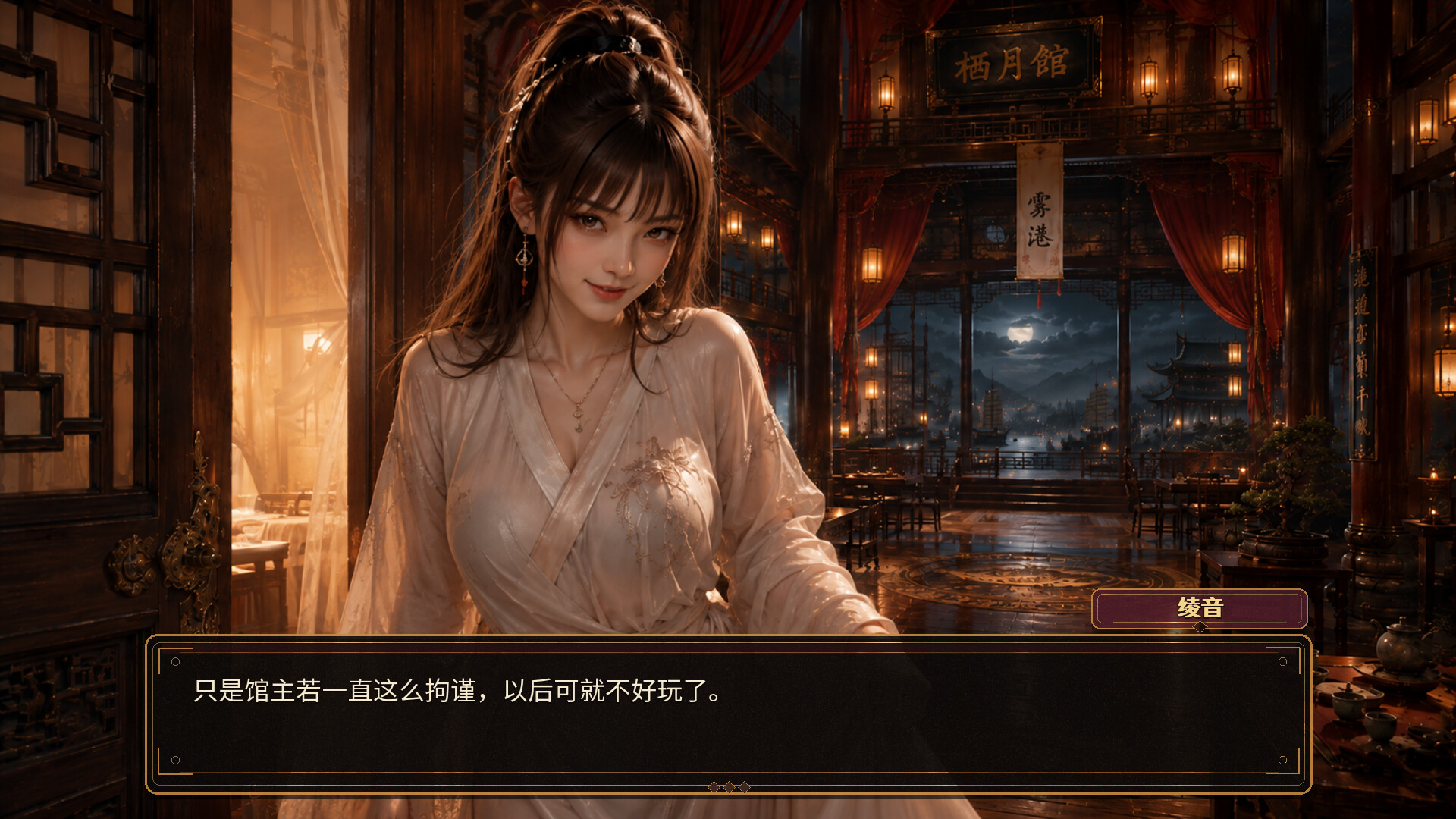 异馆十二月|Build.25280740|官方中文|容量4.6G插图3咸鱼单机官网 截图 #2