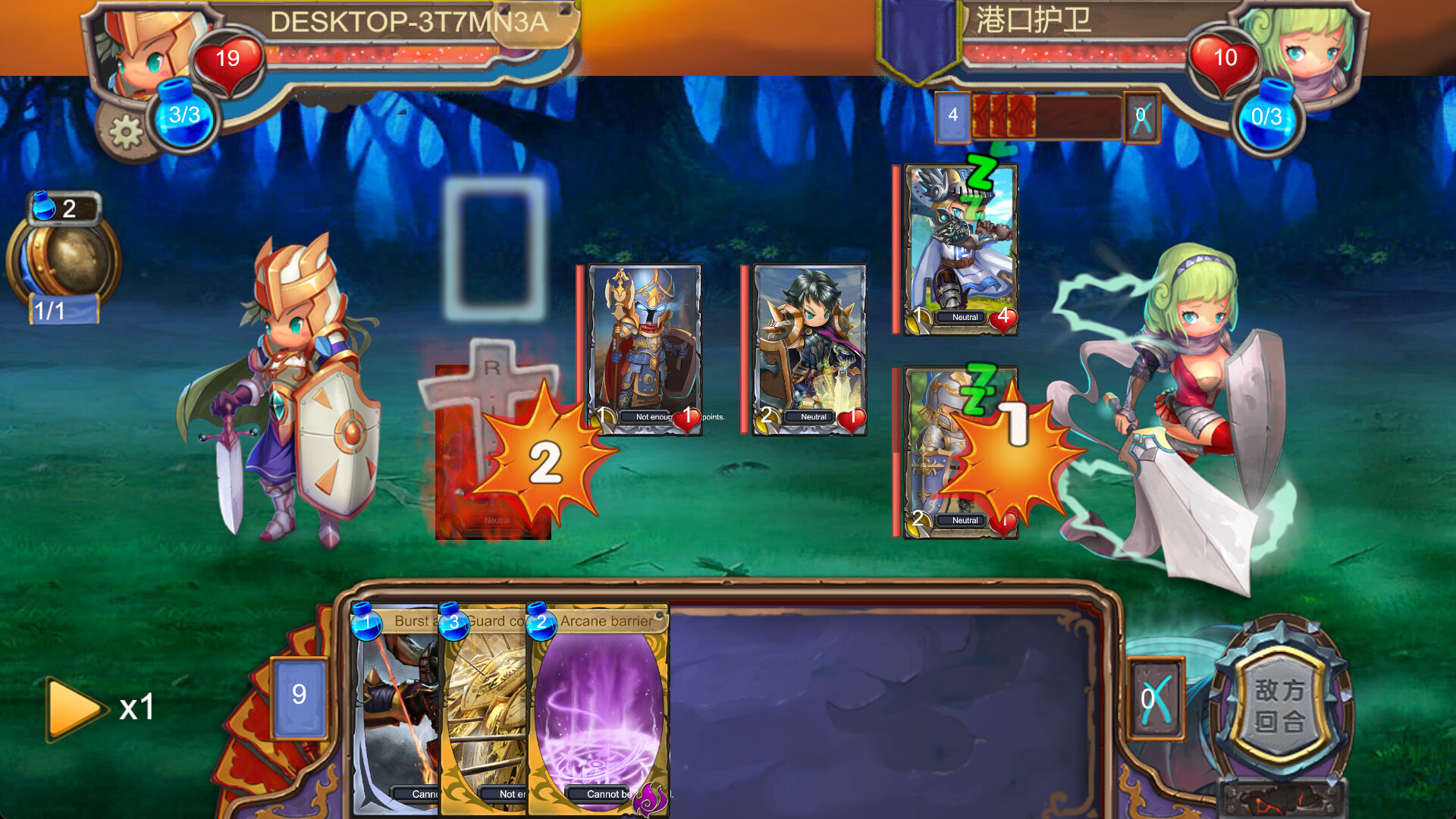 Fallen Isekai screenshot 2