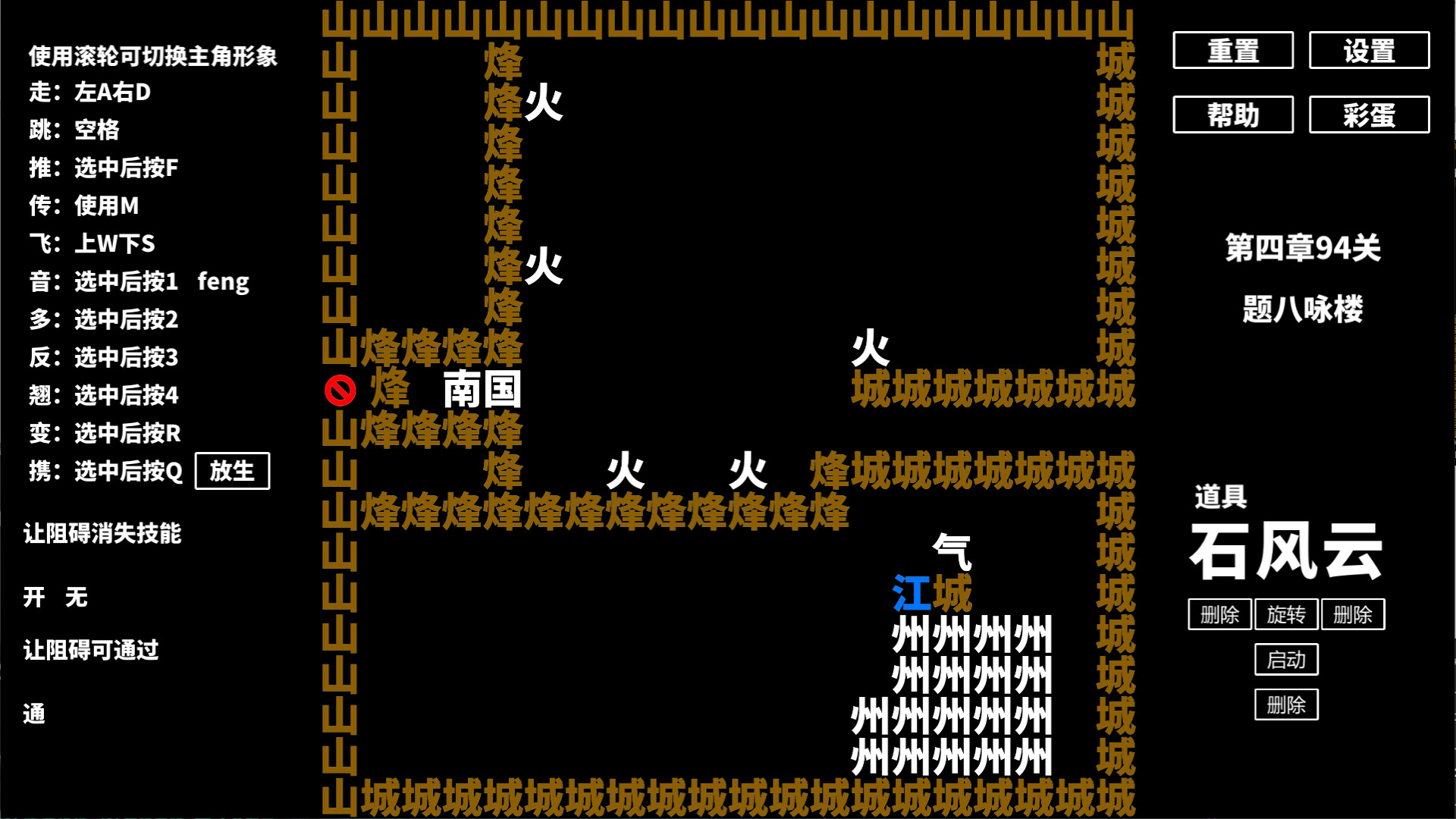 Word World screenshot 2