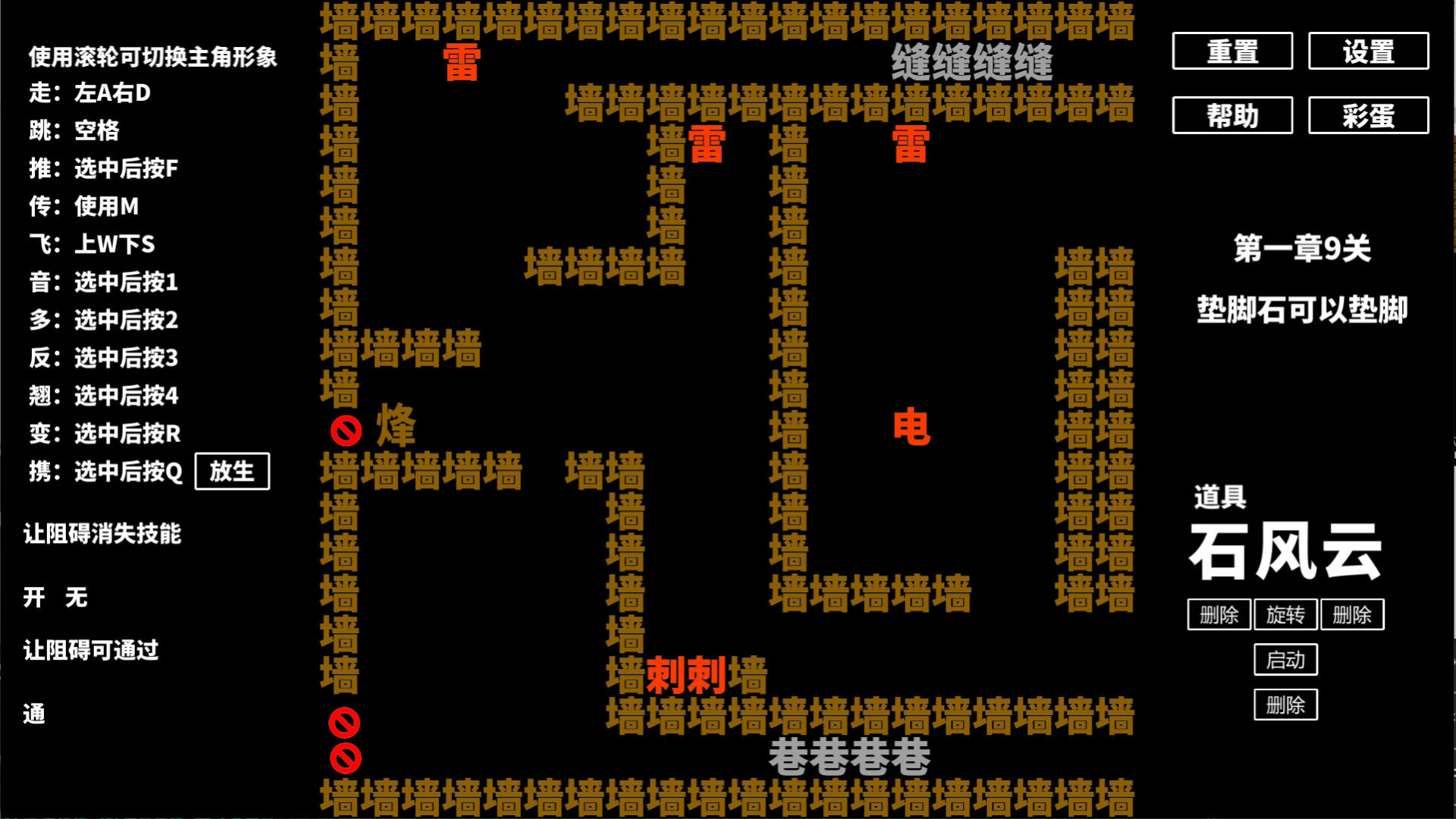 Word World screenshot 5