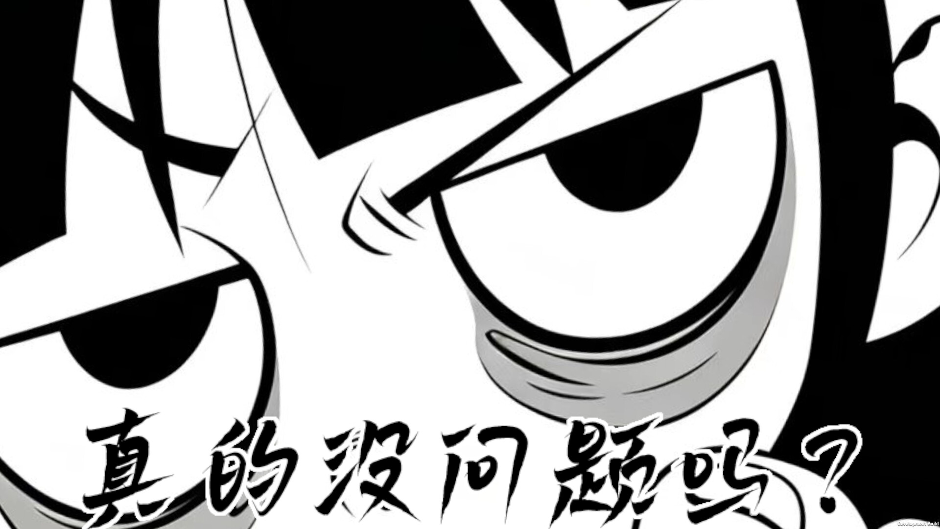 《你画你猜 Draw and Guess》Build.24032411-免安装中文版丨中文版网盘下载-次元share 《你画你猜 Draw and Guess》Build.24032411-免安装中文版丨中文版网盘下载-次元share