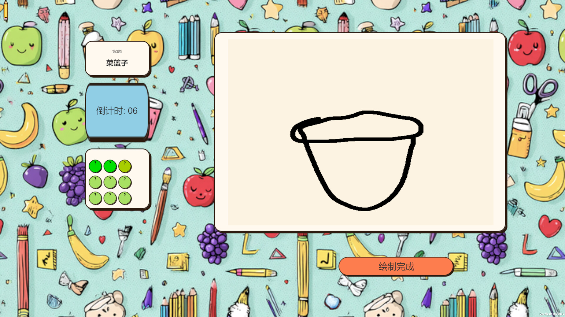 《你画你猜 Draw and Guess》Build.24032411-免安装中文版丨中文版网盘下载-次元share 《你画你猜 Draw and Guess》Build.24032411-免安装中文版丨中文版网盘下载-次元share
