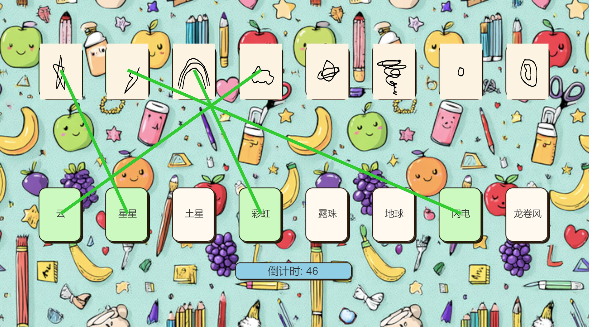 《你画你猜 Draw and Guess》Build.24032411-免安装中文版丨中文版网盘下载-次元share 《你画你猜 Draw and Guess》Build.24032411-免安装中文版丨中文版网盘下载-次元share