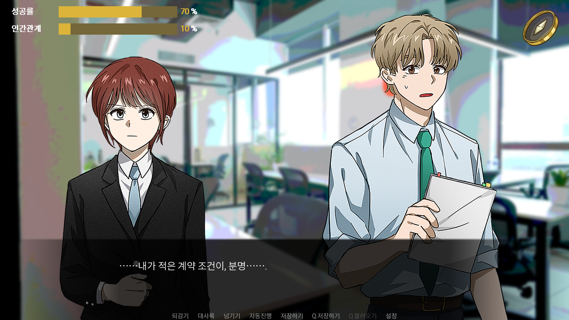 SHOSHAx2 (쇼샤쇼샤) screenshot 2