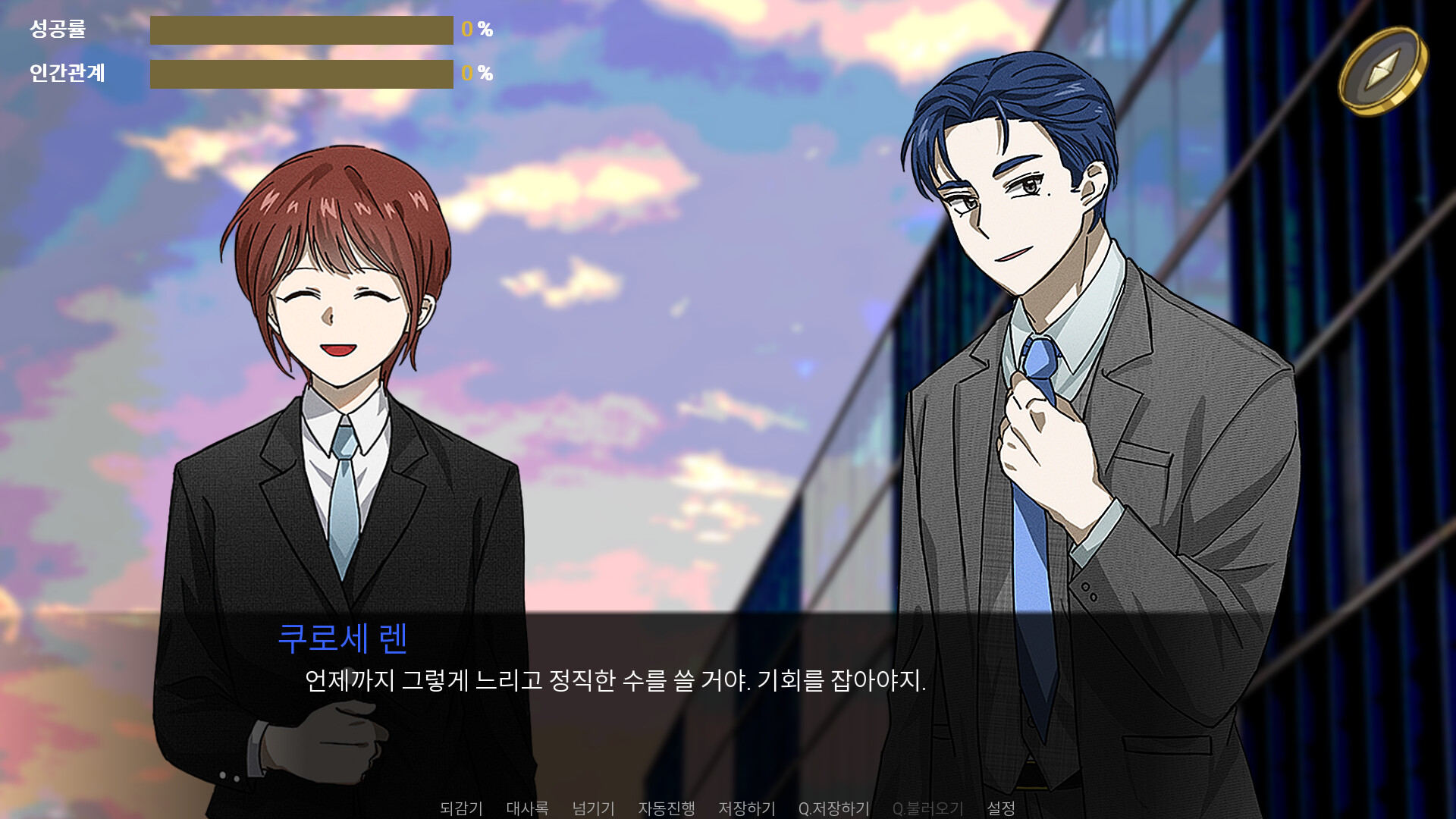 SHOSHAx2 (쇼샤쇼샤) screenshot 1