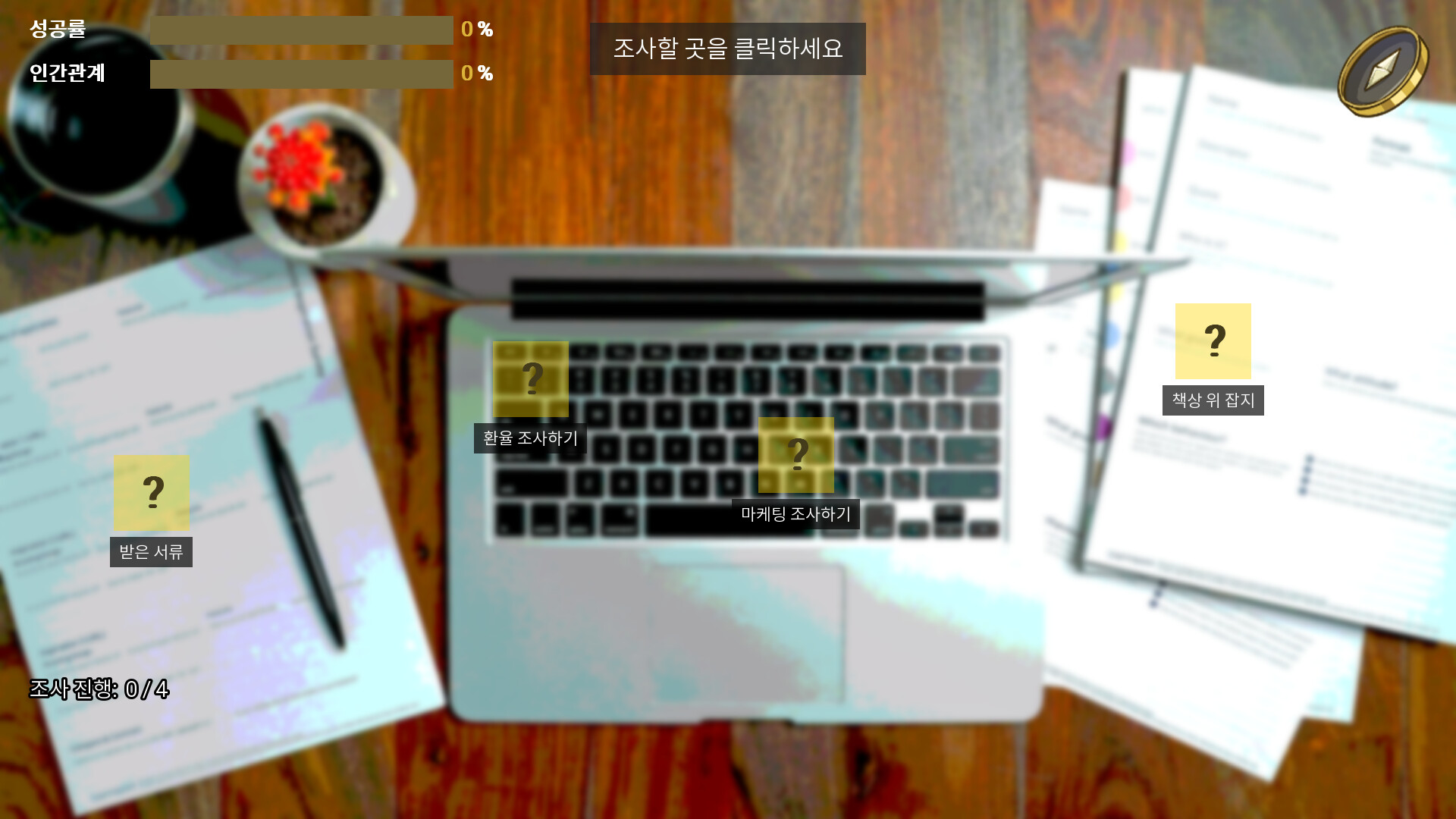 SHOSHAx2 (쇼샤쇼샤) screenshot 5