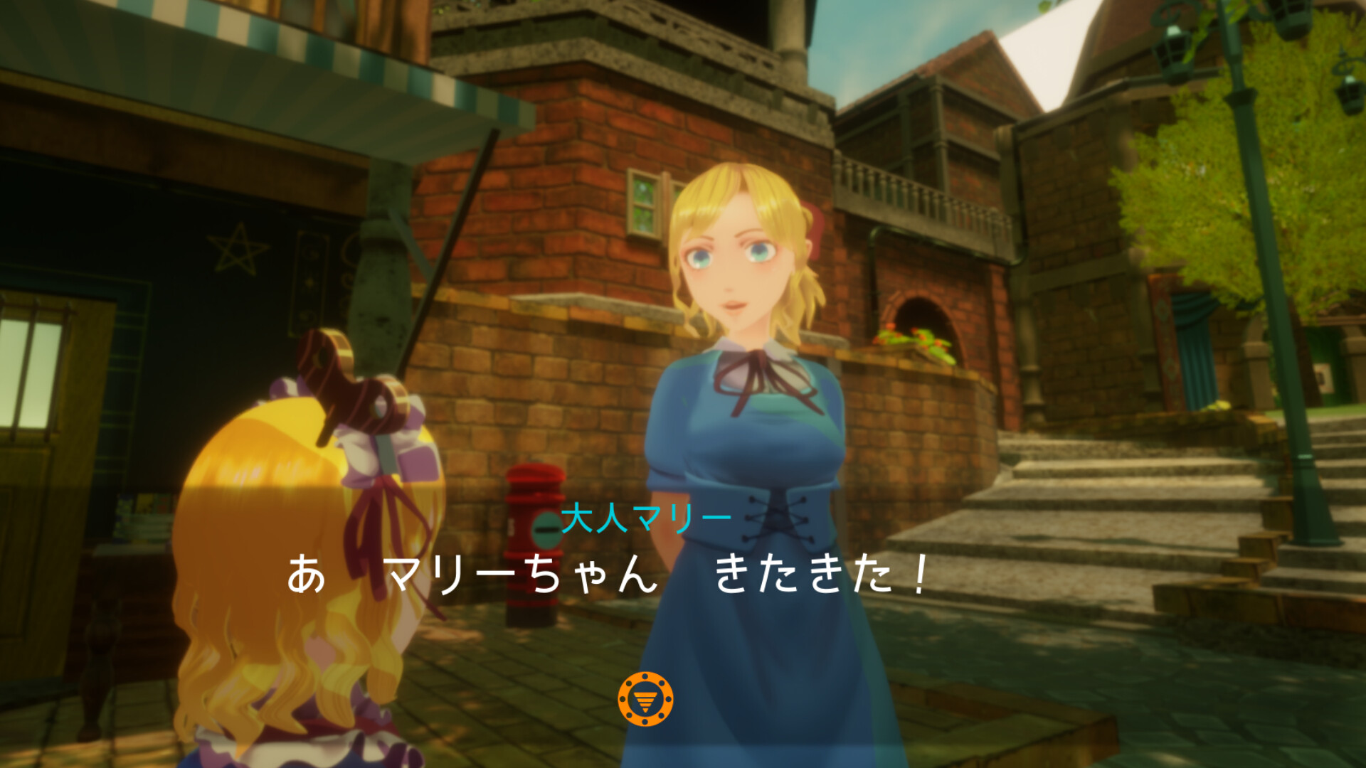 Marie Android screenshot 6