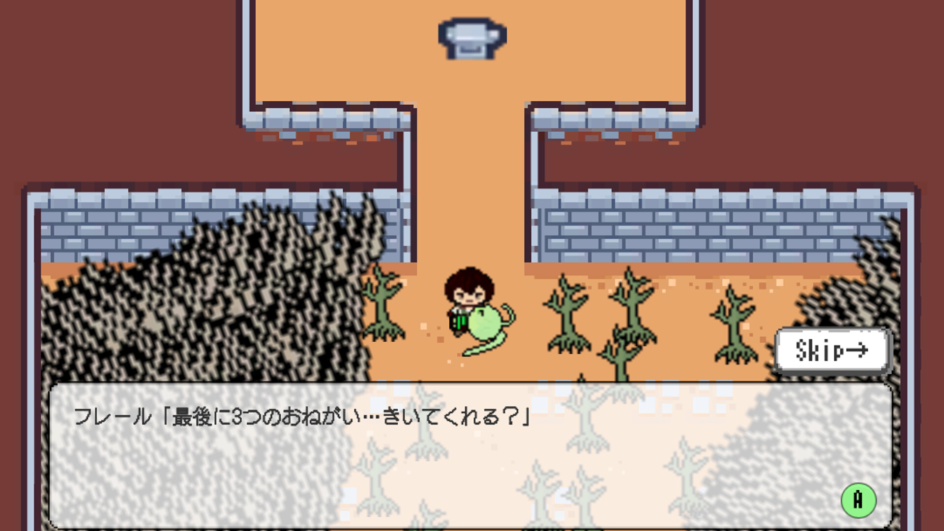 Columbine screenshot 4