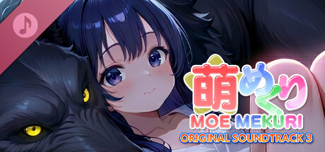 Moe Mekuri Soundtrack 3