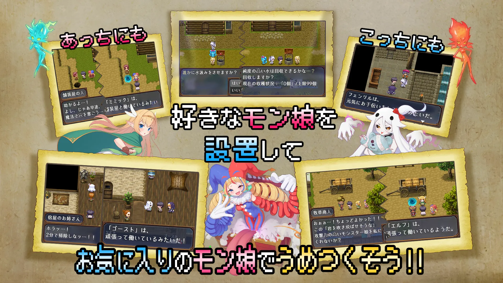 Monster Garden: Monster Girls Labyrinth screenshot 14
