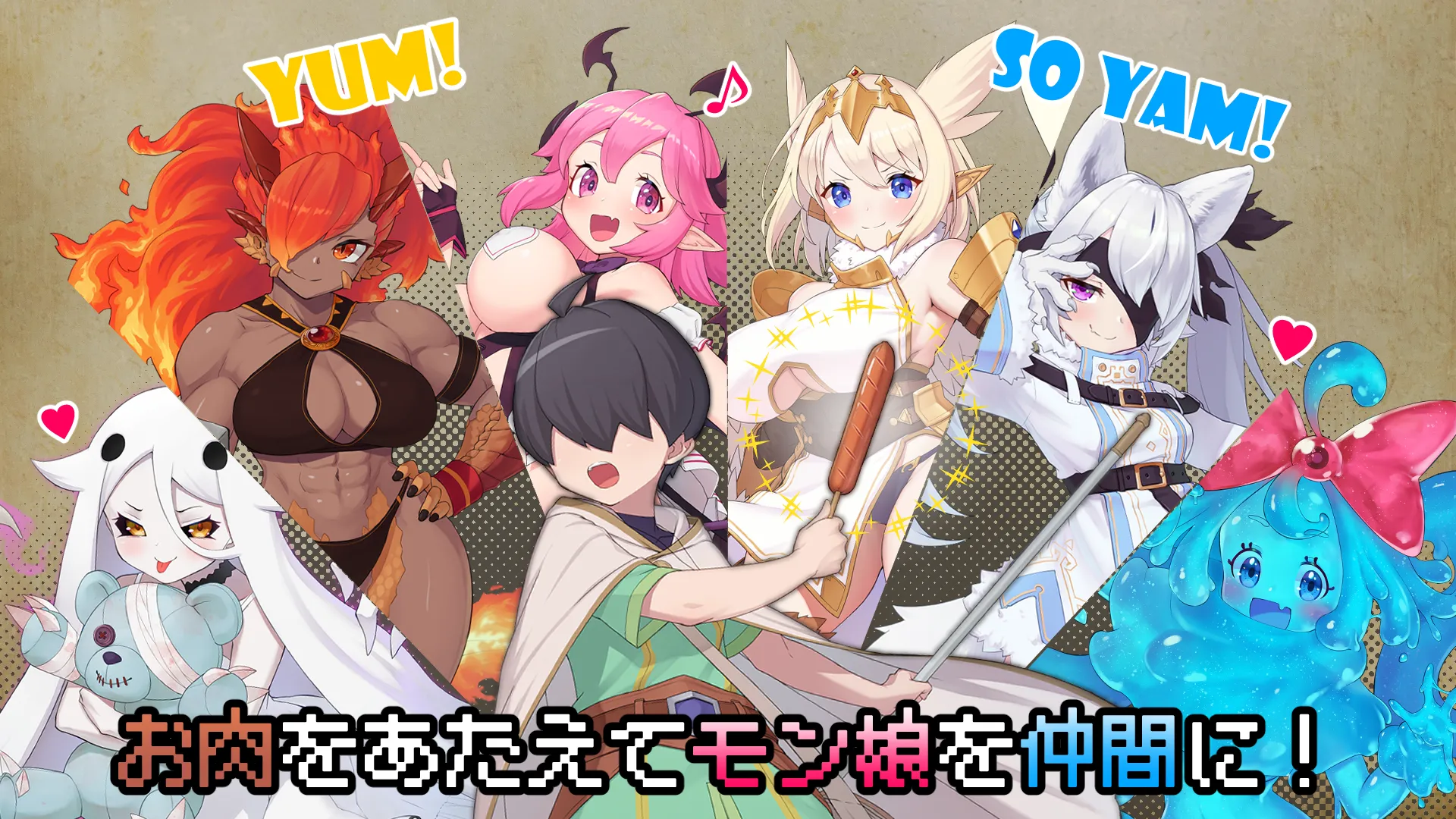 Monster Garden: Monster Girls Labyrinth screenshot 11